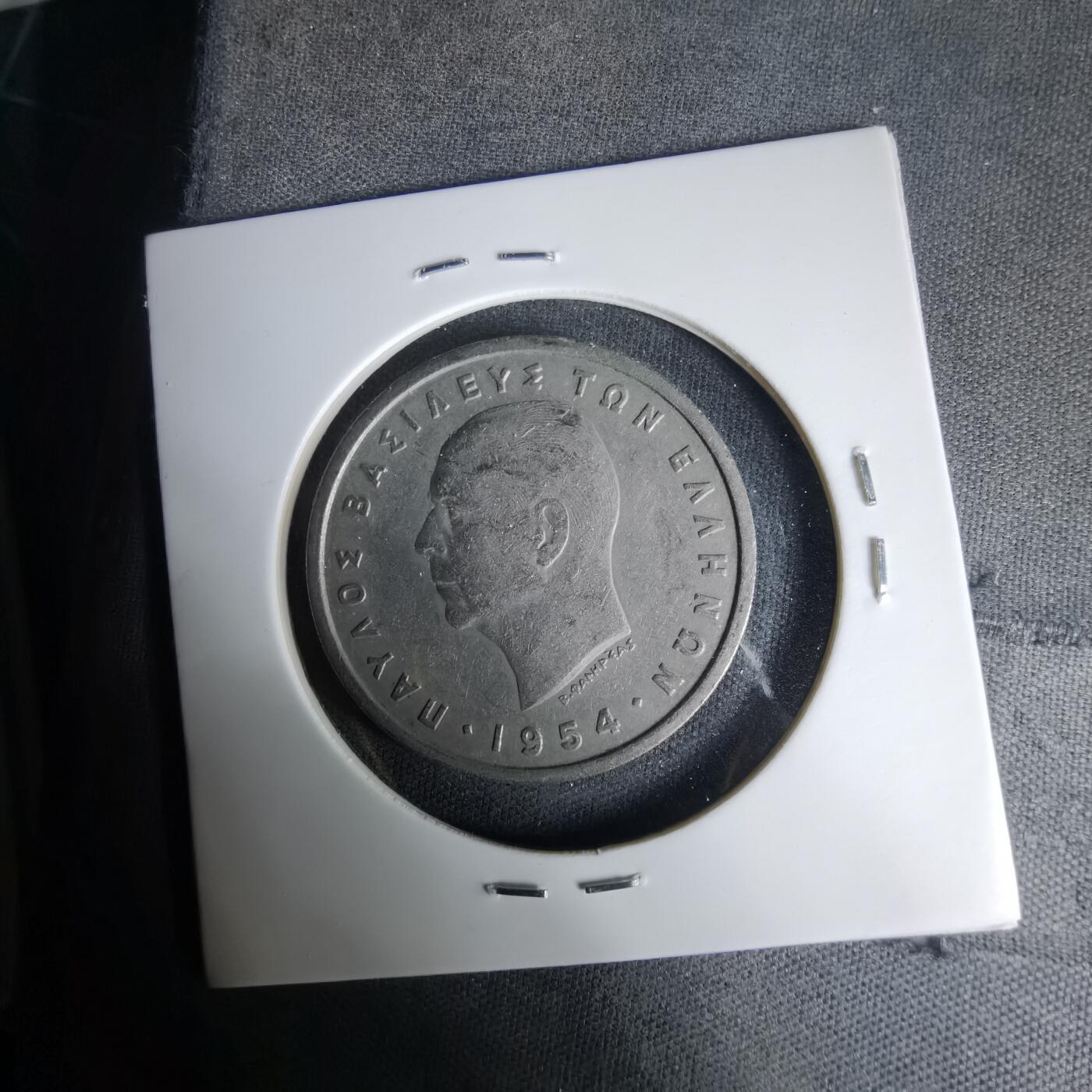 沼泽如烟--第1035场 希腊1954年5德拉克马