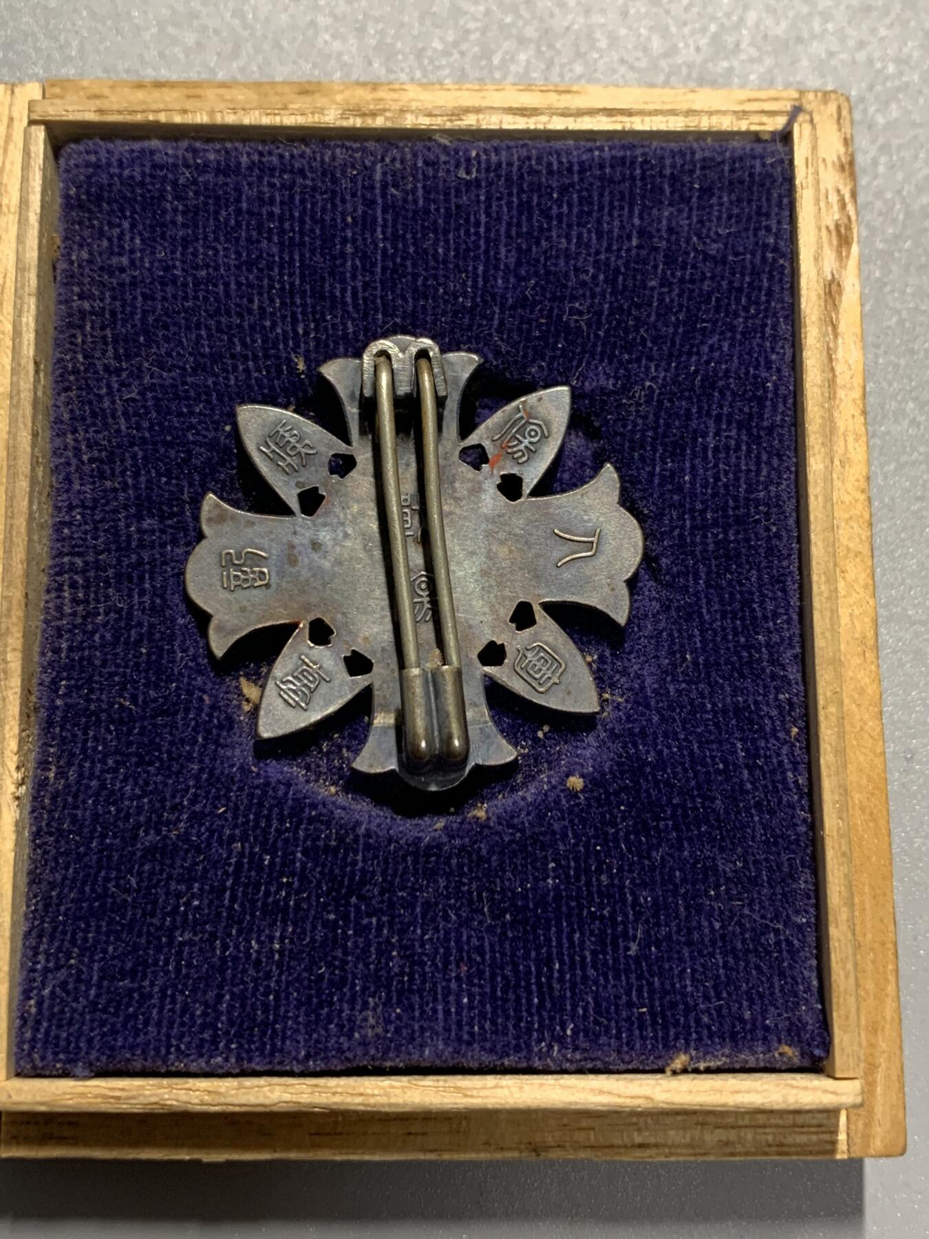 远东徽章小铺3月29日周日晚上9点结束 军人伤夷战伤