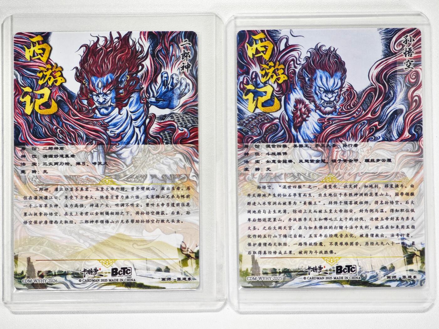 白泽拍卖卡牌手绘专场第34期（花朝去了又春分 草如茵 柳烟新）