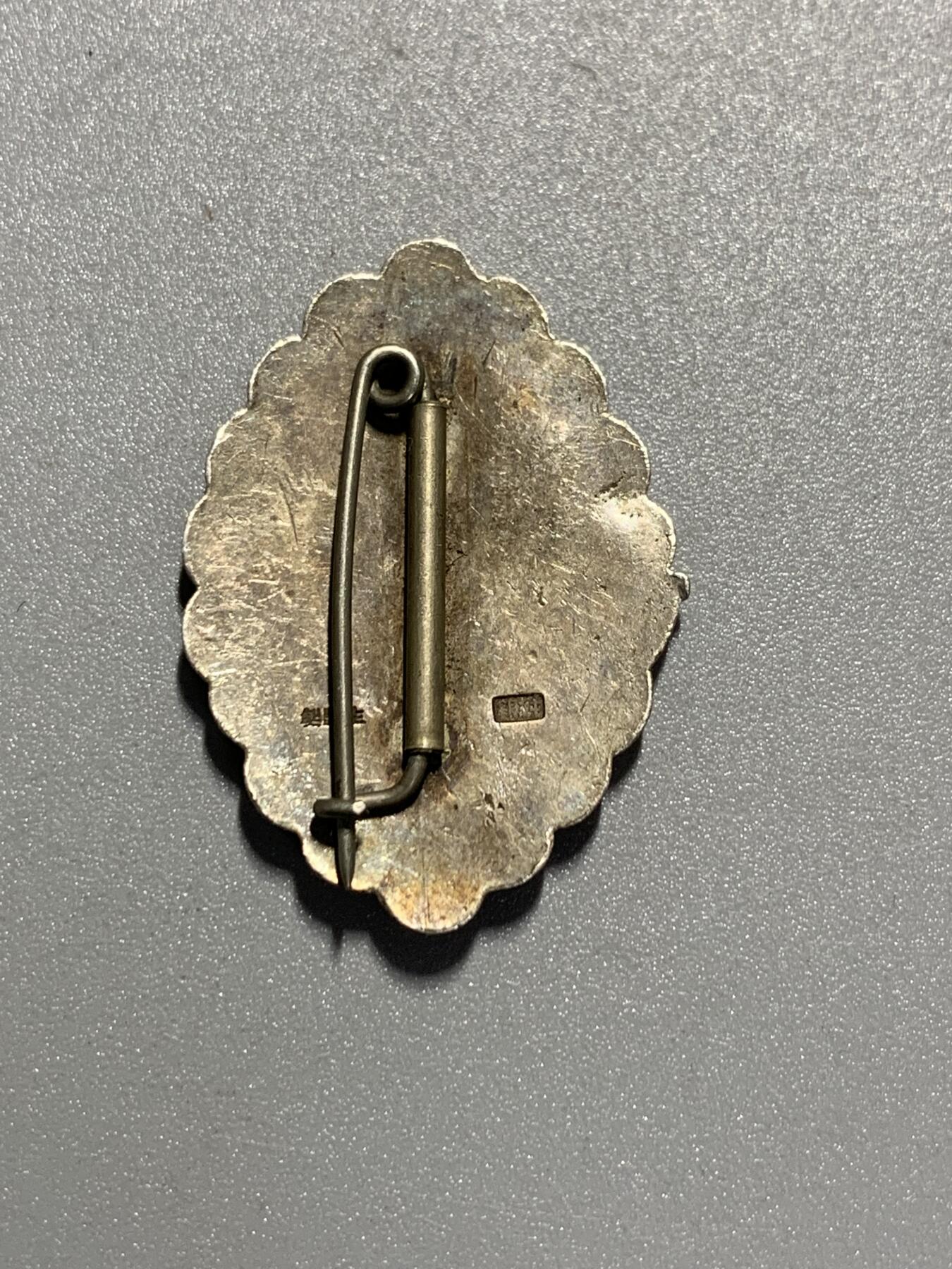 远东徽章小铺3月29日周日晚上9点结束 菊水部队银章