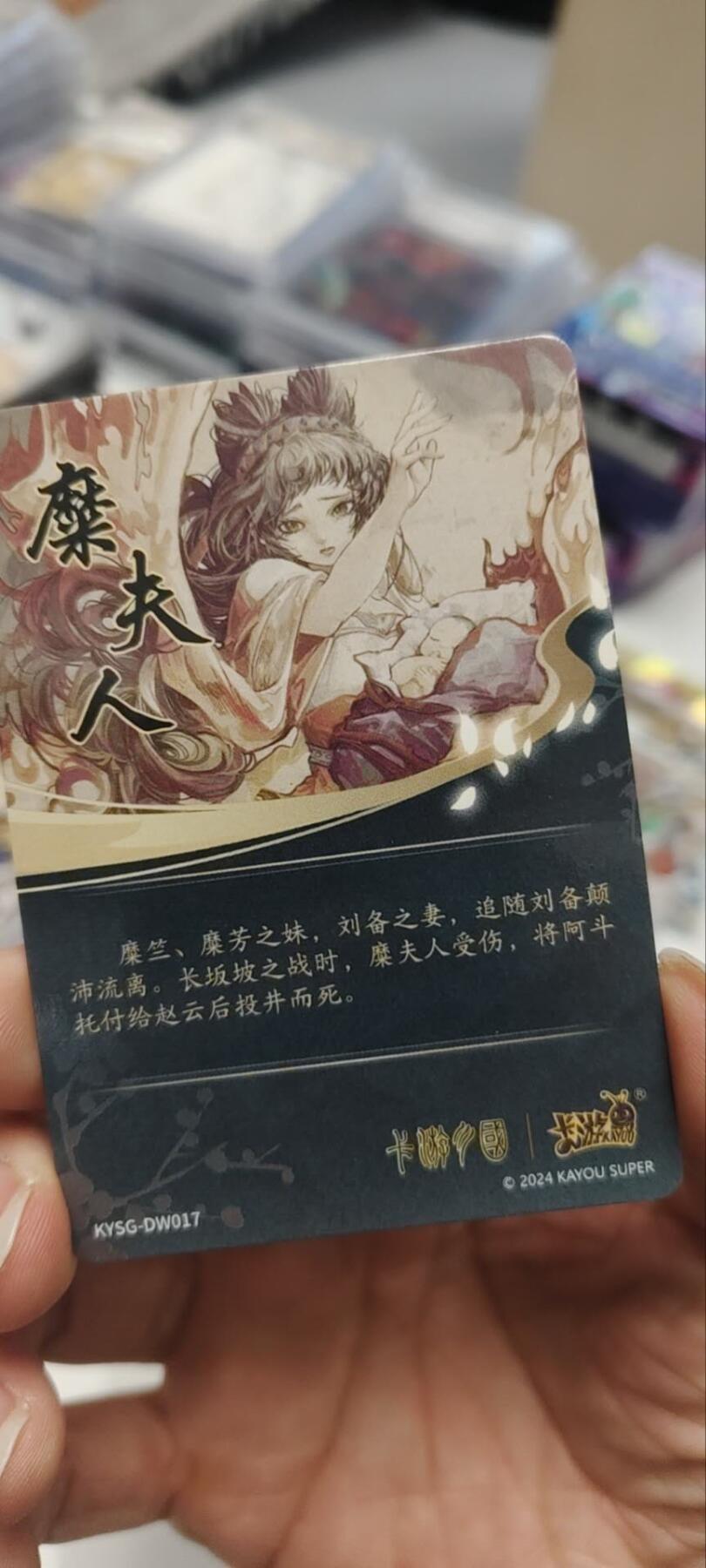 秋原瞳的小店第三十九期（老家的风，每次回去都能心灵得到治愈，吹起曾经童年那个最美好的回忆）