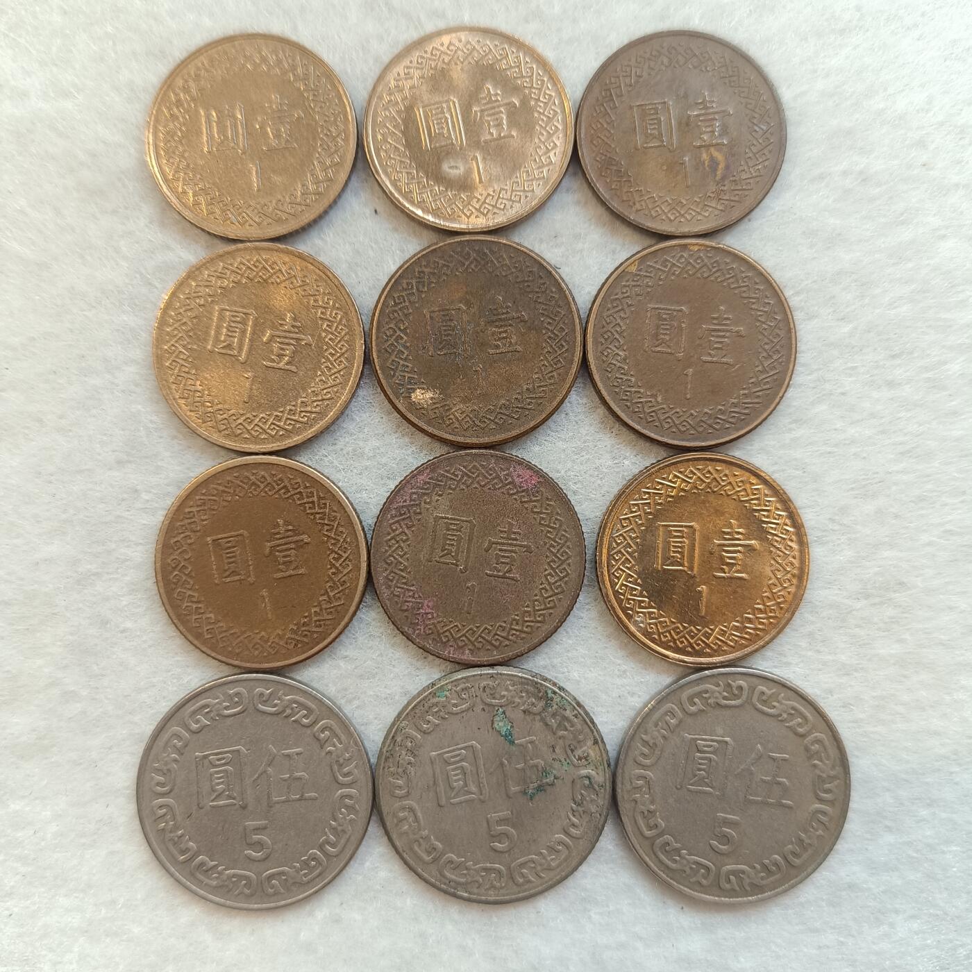 君烨收藏 0元起拍 散币场 每天一场 可留存 第23场 周日发货