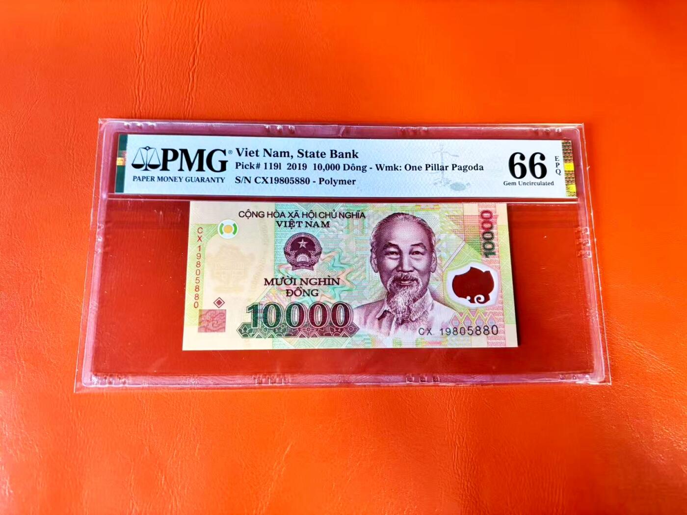 【Blue Auction】世界纸币精拍第801期——18级TOP拍卖/信誉/品质/专业/高效💫 【无47】越南 2019年10000盾 PMG66EPQ 