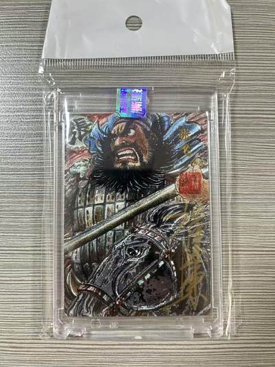 NO.28 好又多金牌大场，每周一站式配齐，方便凑单！（周6晚9点截拍，卖家送拍0抽成！） - 【40/50编亲签】昆仑万象 权迎东亲签 汉甲五虎-张飞 粗闪 官封卡砖