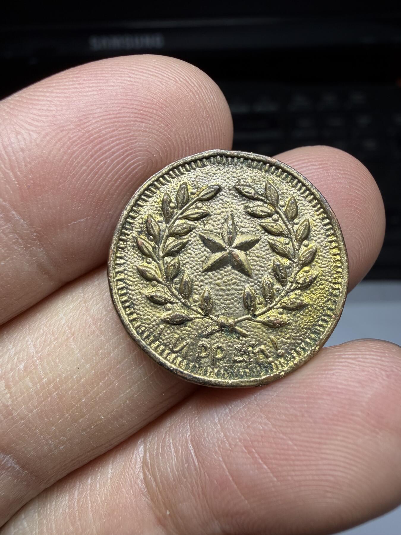 2026年集古藏今外币拍卖第三期-第9场—（总第319拍），可以寄存60天，满160元包邮。  日本制复古铜质纽扣/纪念章