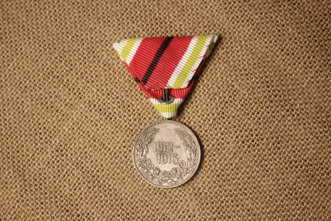 2026.4.2德系小拍卖 保加利亚王国一战巴尔干战役纪念章，日常佩戴品相，配仿品上挂 