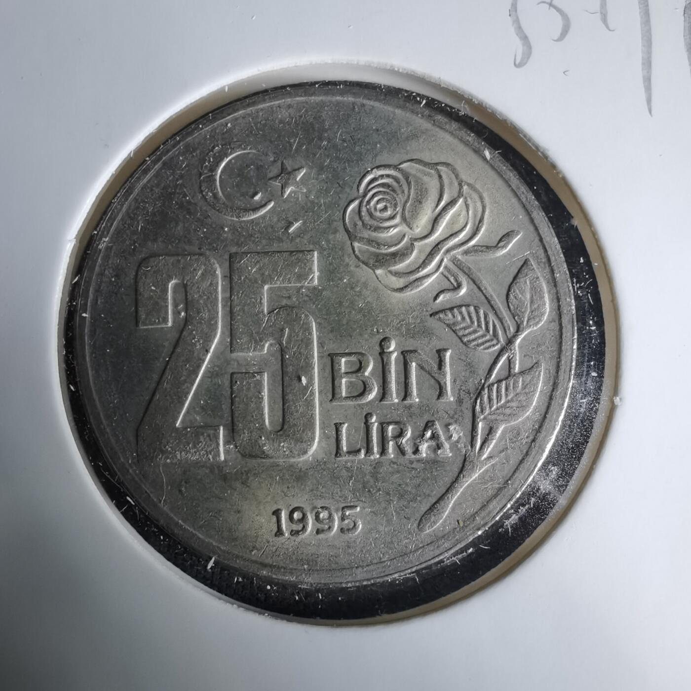 沼泽如烟--第1035场 土耳其1995年2.5万里拉