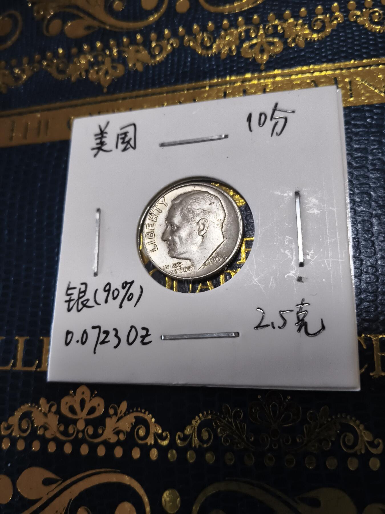 长老汇马年精选第十三场拍卖