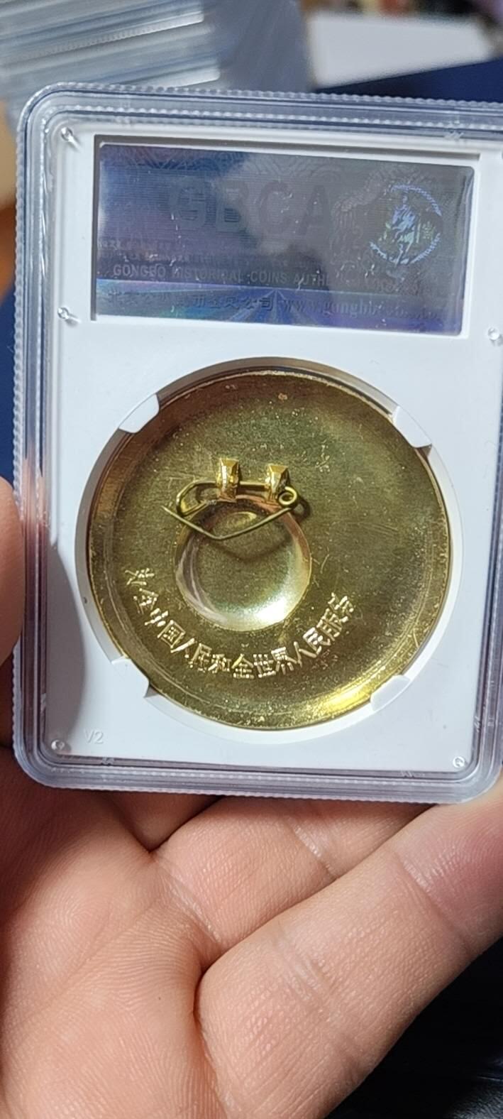 公博评级毛主席像章  公博评级毛主席像章—为人民服务，68高分，图案精美