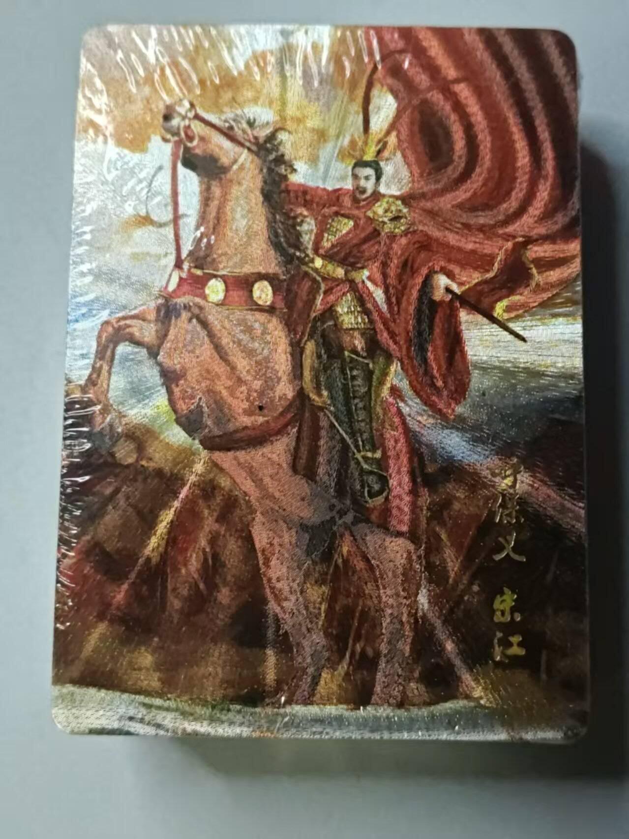 龙虎卡牌-八零场，奇点炸场！！（满200元包邮，无佣金，每周六结拍，欢迎送拍） 【原封套卡】 粗闪套卡 星宿文创 - 星绣水浒下弹 一套