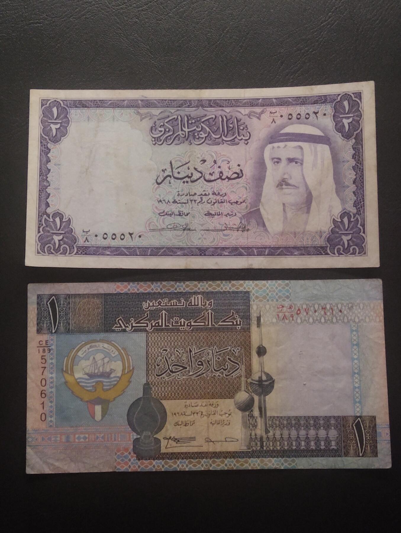 2026三月第四期，总221期 科威特纸币批量两张流通品相·