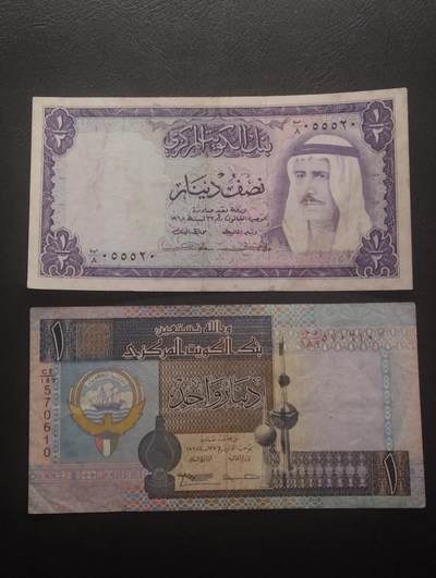 2026三月第四期，总221期 - 科威特纸币批量两张流通品相·