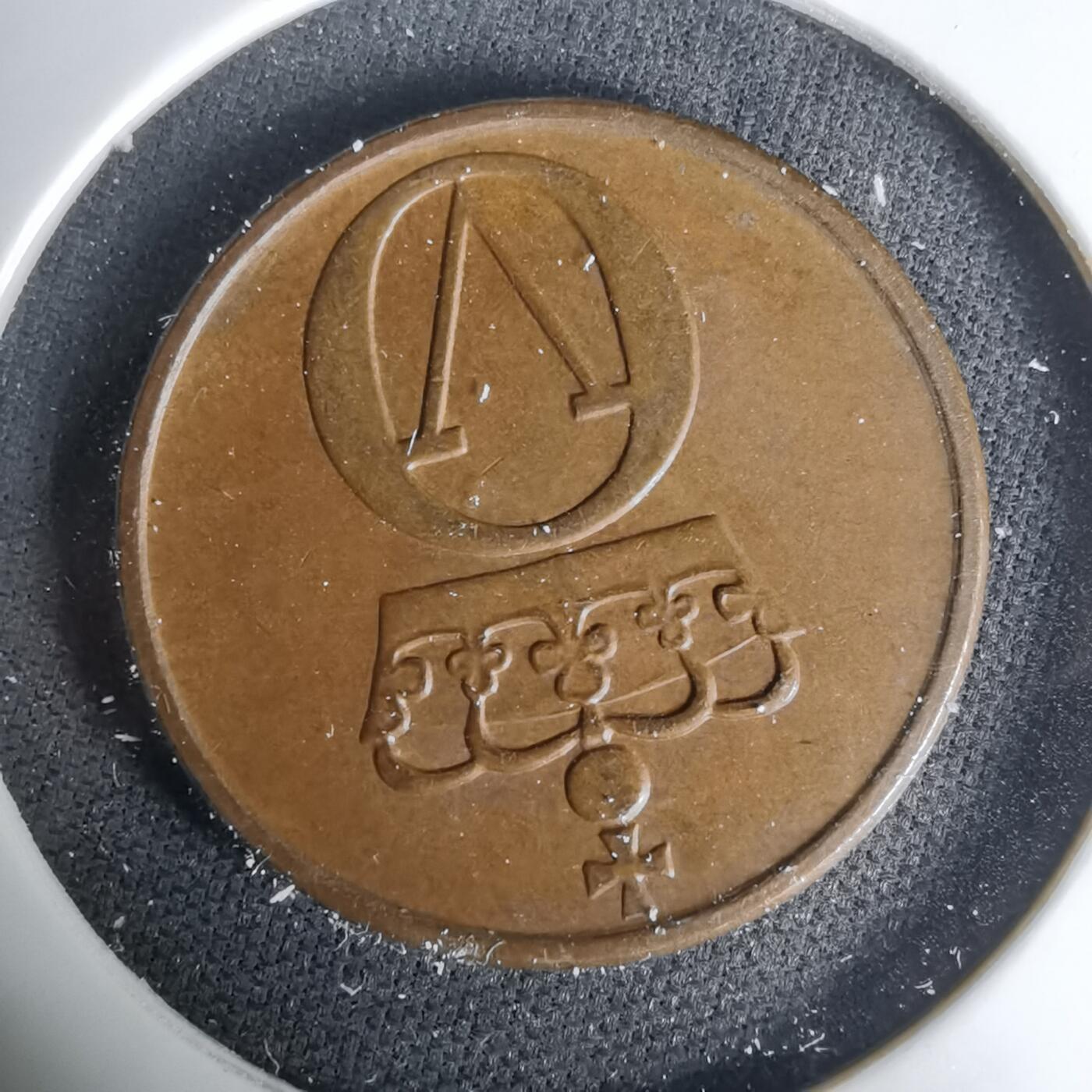 沼泽如烟--第1035场 挪威1971年2欧尔