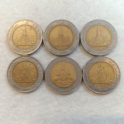 君烨收藏 0元起拍 散币场 每天一场 可留存 第23场 周日发货 - 30泰国10泰铢6枚