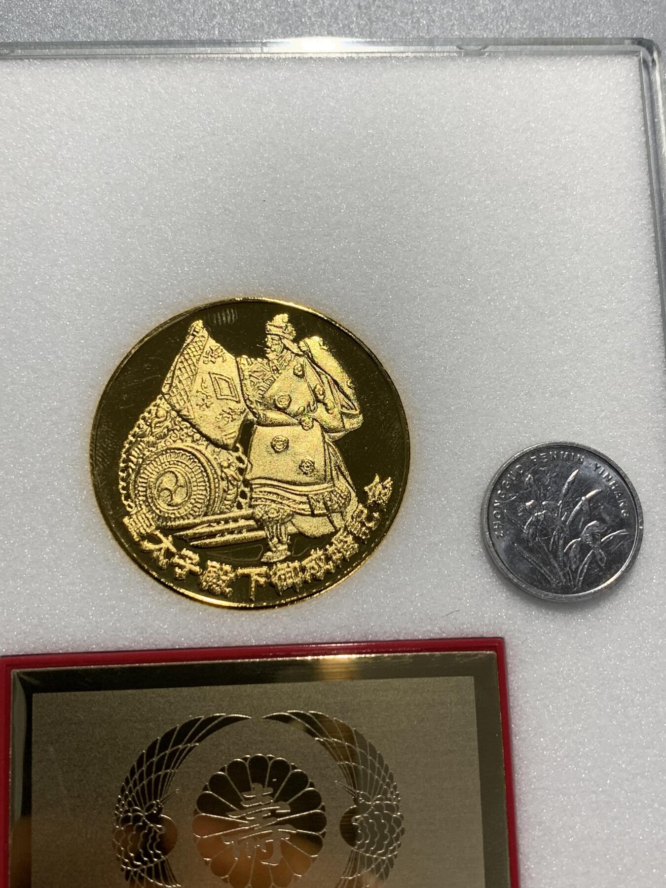 远东徽章小铺3月29日周日晚上9点结束 皇太子大婚