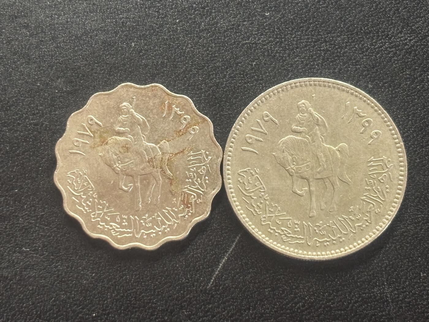 邮泉阁邮票限时拍卖第四十四场 （邮票在国外，请付邮费6元） 利比亚1979年2枚