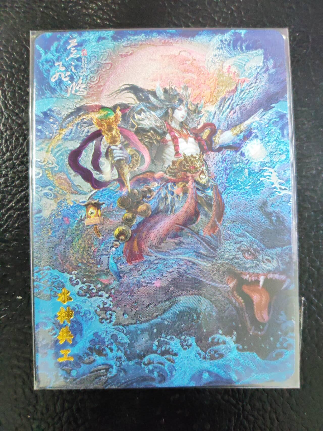 阳大大卡牌拍卖第106期（持续收拍品，周五晚上九点截拍，进群福利早知道）