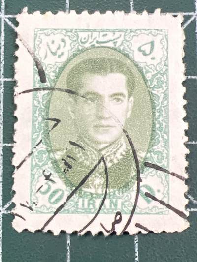 第1155  邮票专场 （无押金，捡漏，全场50包邮，偏远地区除外，接收代拍业务，本店十天发一次货） - 伊朗邮票