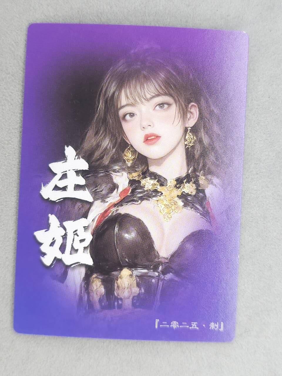 龙虎卡牌-八零场，奇点炸场！！（满200元包邮，无佣金，每周六结拍，欢迎送拍） 粗闪 奇点 庄姬