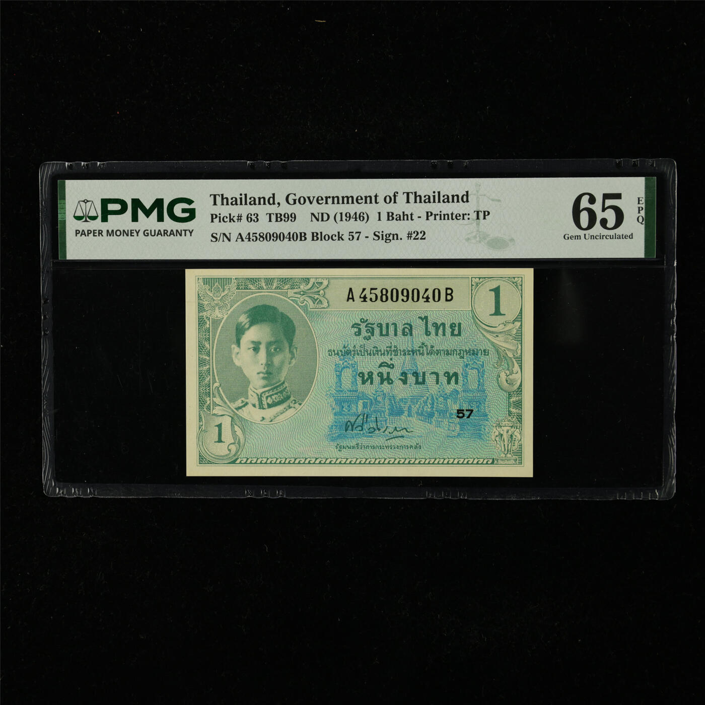 【亘邦集藏】第224期拍卖