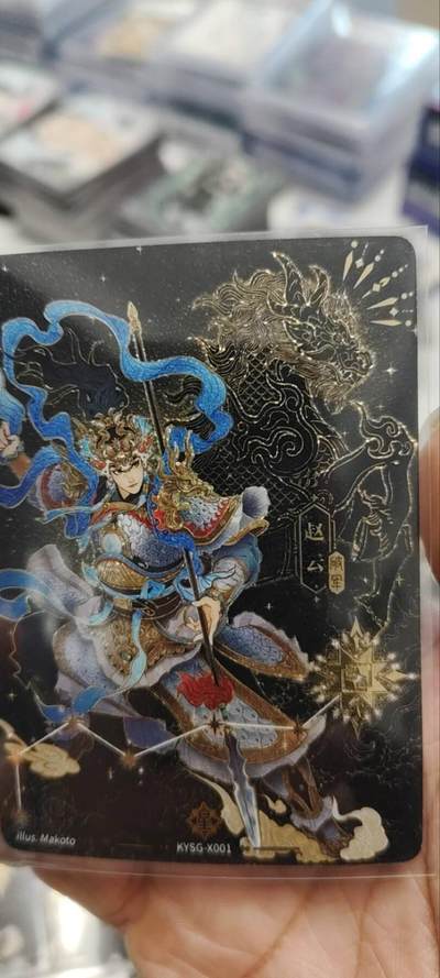 秋原瞳的小店第三十九期（老家的风，每次回去都能心灵得到治愈，吹起曾经童年那个最美好的回忆） - 卡游三国北斗黑金——赵云