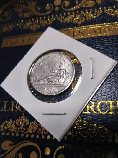 长老汇马年精选第十三场拍卖 - 1870(70）西班牙拿花2比塞塔银币，10克835银，马德里造币厂，1百万枚出头