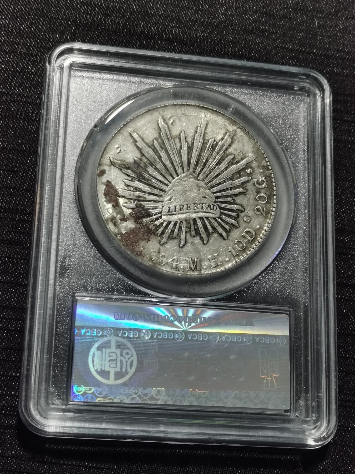 天下钱庄专场欢迎参拍