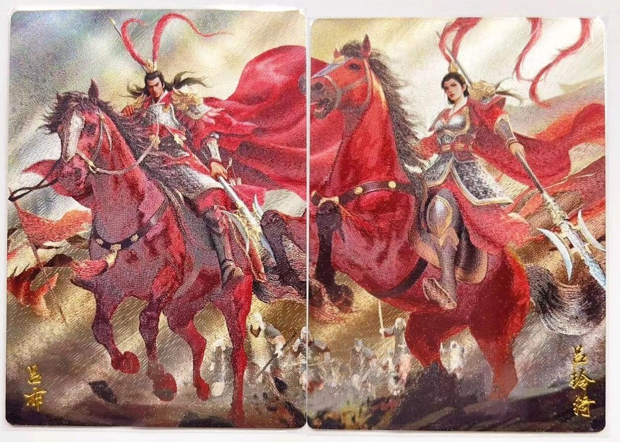 马年 第一期（持续收拍，送拍联系我哦）