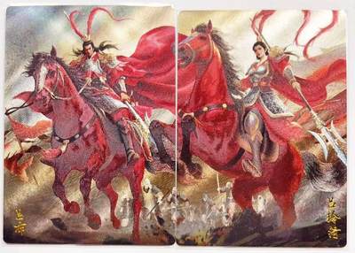 马年 第一期（持续收拍，送拍联系我哦） - 【全粗】轩辕春秋 锦绣三国 吕布  吕玲绮