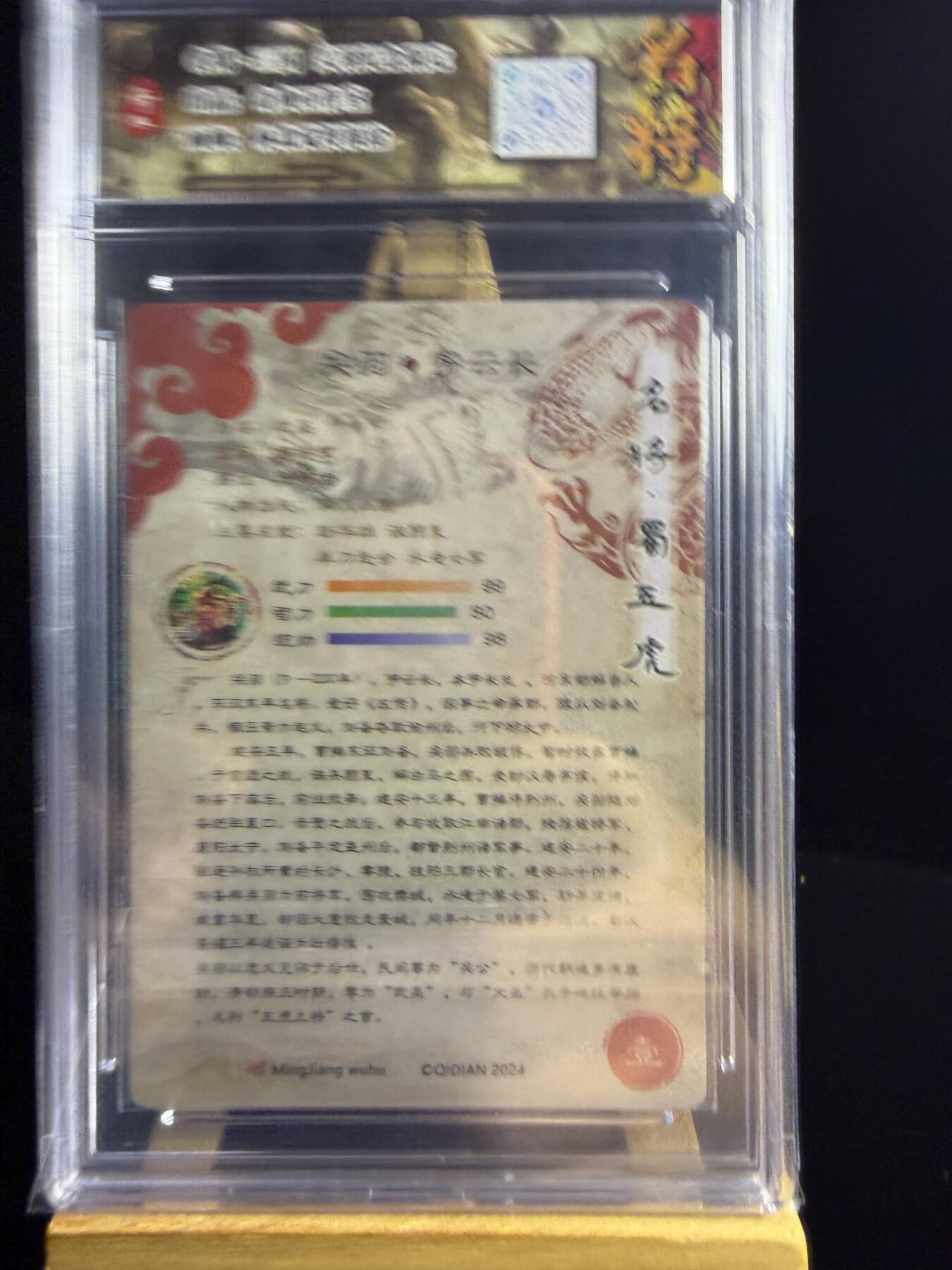 奇点卡牌限时专场无佣金 亲签 限编 所有卡牌独家赞助 部分卡牌支持多宫 流拍商品会循环上架 禁止小号扛价 拒绝套路 部分卡牌设有底价 大家放心拍！祝各位卡牌大佬名流身体健康！