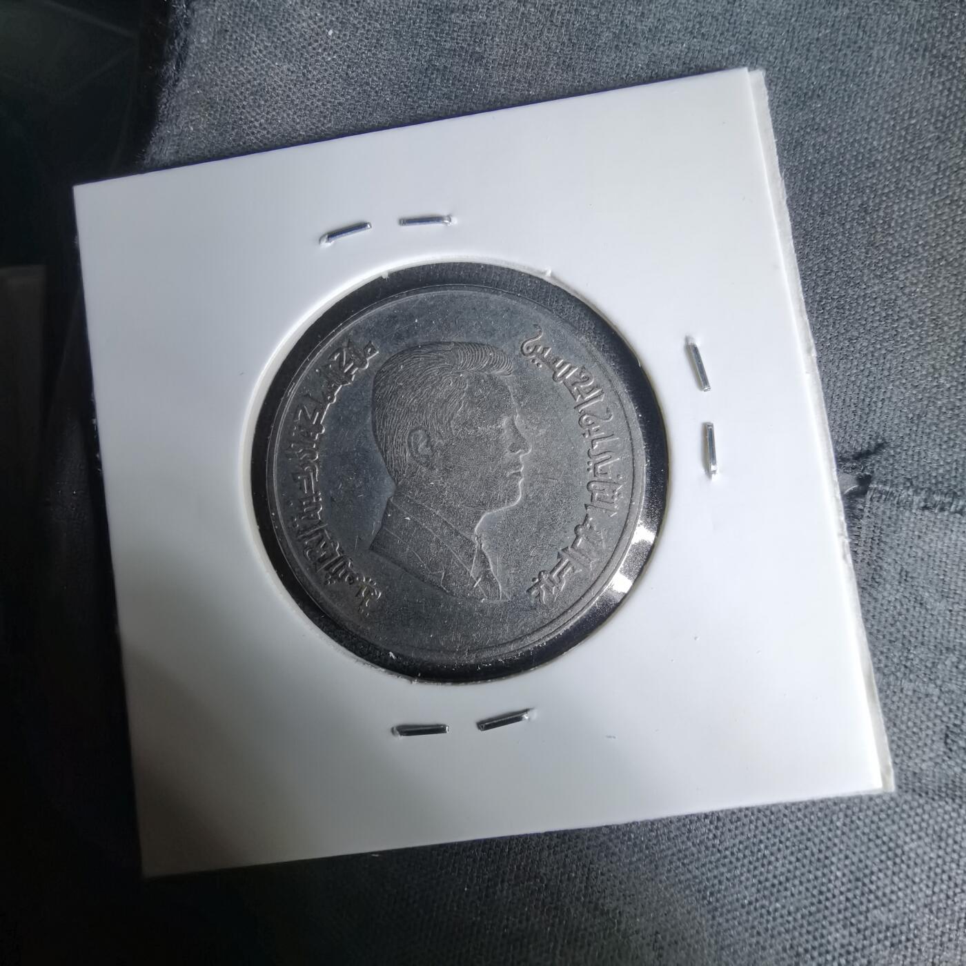 沼泽如烟--第1035场 约旦