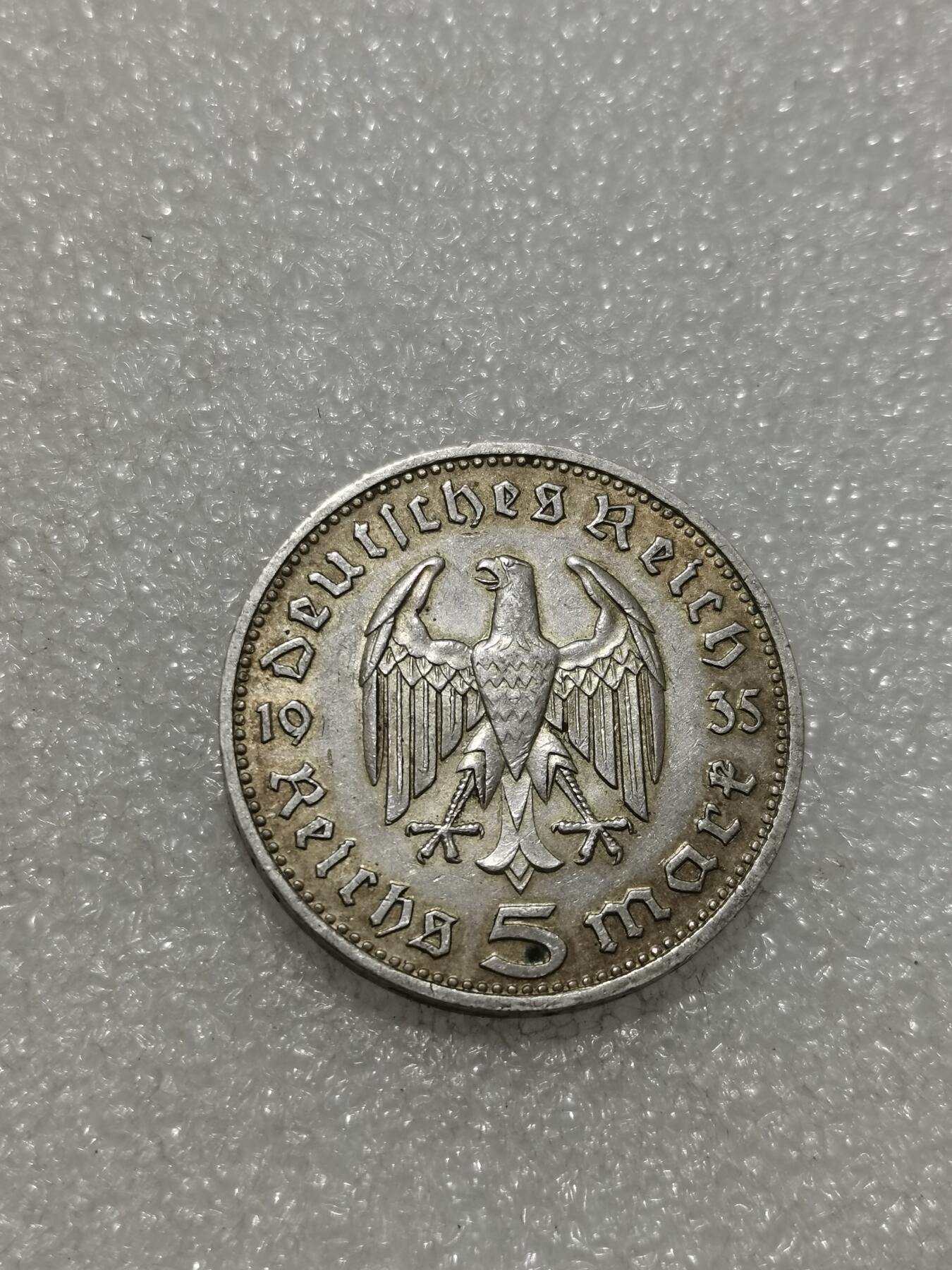 天下钱庄专场欢迎参拍 德国兴登堡5马克银币