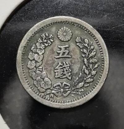 外国优质老铜币银币苏联纪念章，每周六晚九点倒数截拍，满百包邮可寄存，持续收拍 - 明治八年日本五钱银币，正面为龙纹图案与英文面值，背面是菊花纹、樱花与 “五钱” 字样，是明治维新后日本近代货币体系的早期见证，包浆温润，极具东亚近代货币收藏与研究价值。