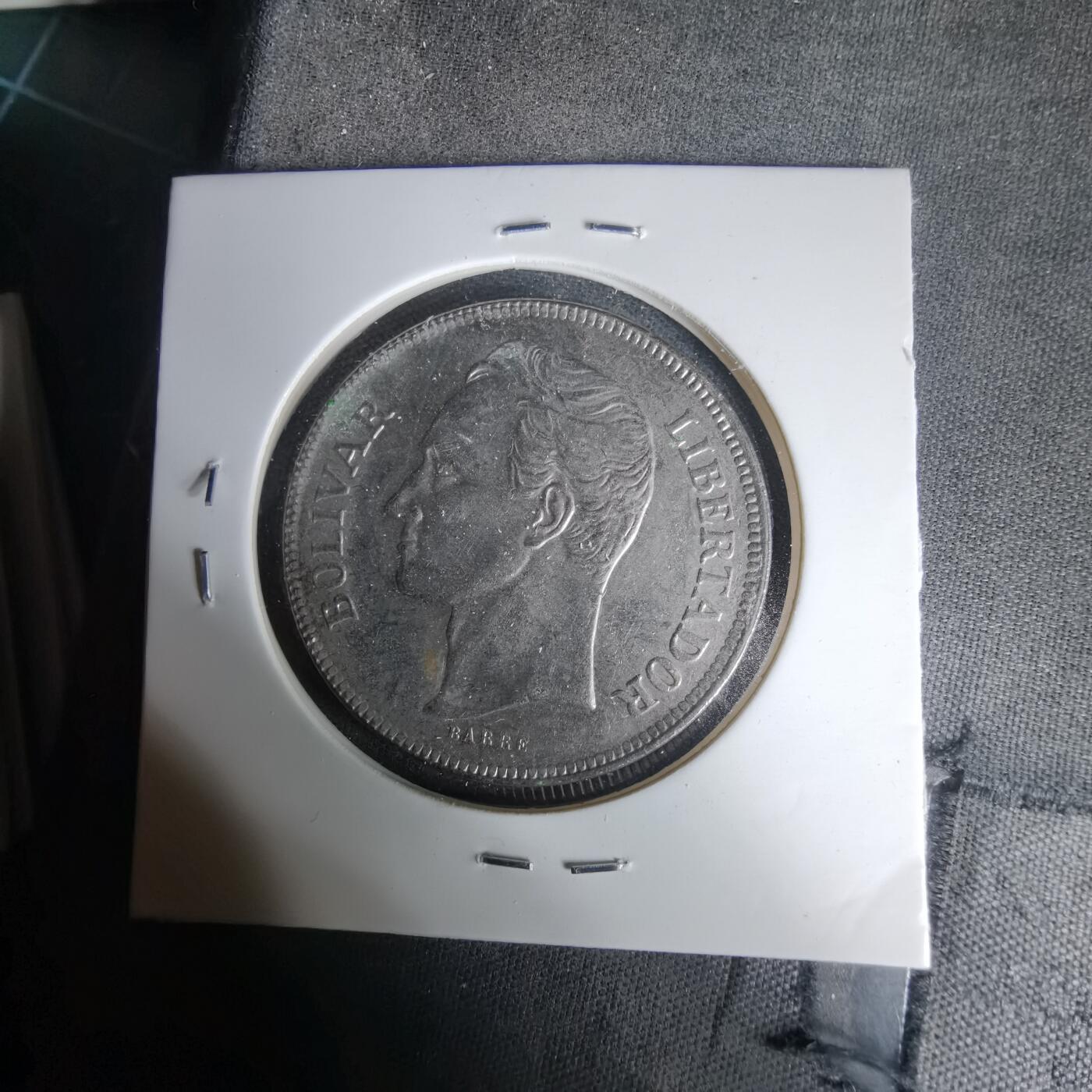 沼泽如烟--第1035场 委内瑞拉1977年5玻利瓦尔