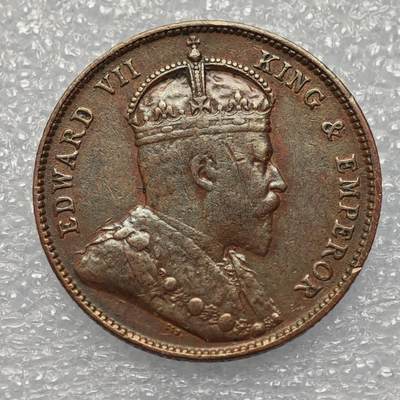  【淘币小摊】限时拍第八百八十六拍   黎巴嫩圣马力诺希腊荷兰场    每周一统一发货 - 英属海峡殖民地1908年爱德华七世1/2分铜币 km18