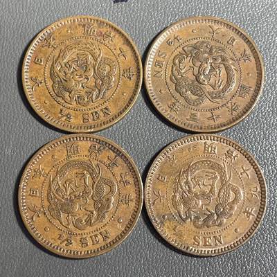 回流0328 - 美品 明治时期不同年份半钱青铜币4枚 龙鳞清晰 品相难度大