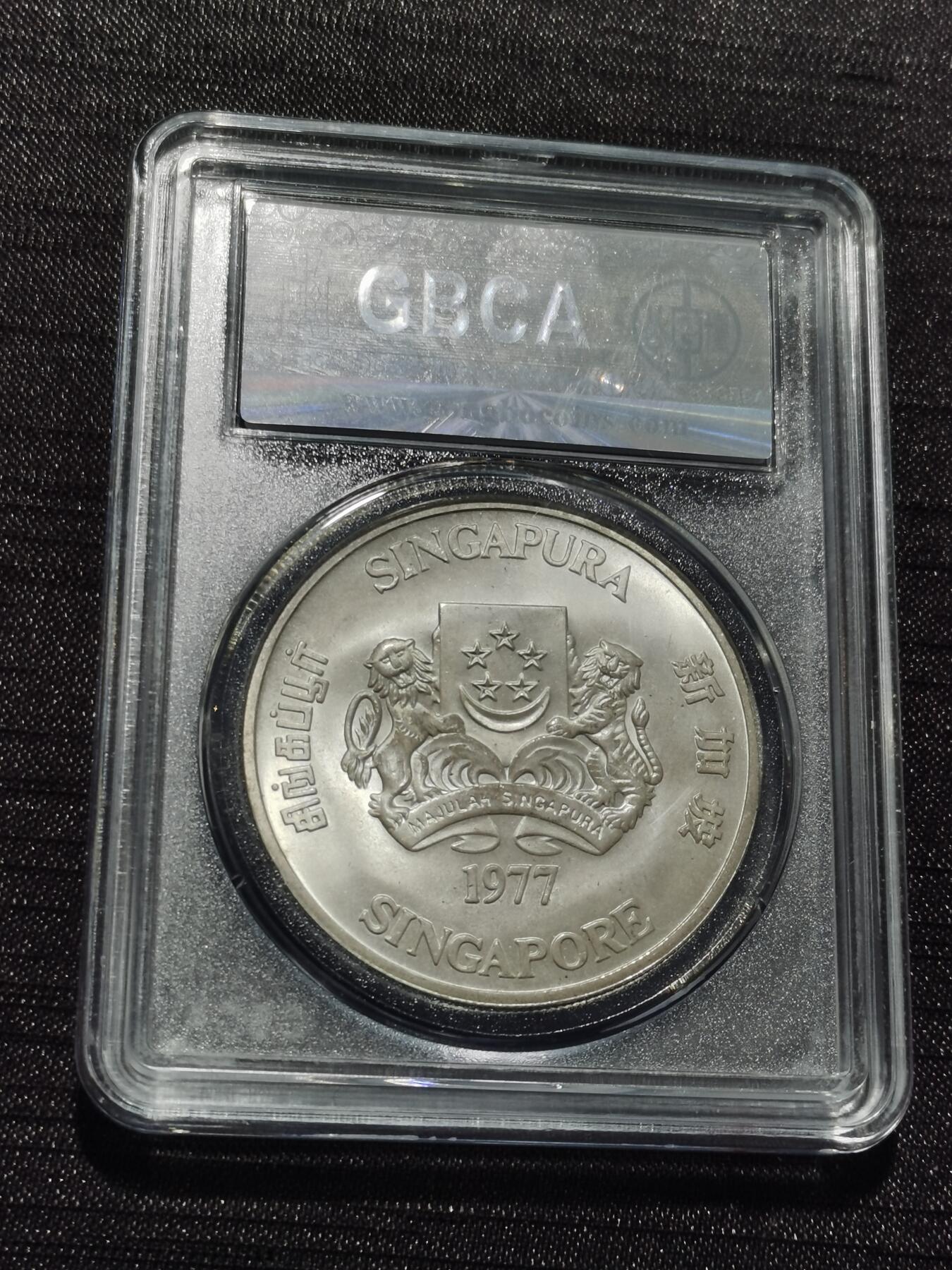 天下钱庄专场欢迎参拍 新加坡10元银币