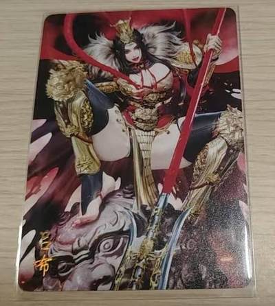 龙虎卡牌-八零场，奇点炸场！！（满200元包邮，无佣金，每周六结拍，欢迎送拍） - 普卡 燎原文化 黑暗王朝 - 吕布