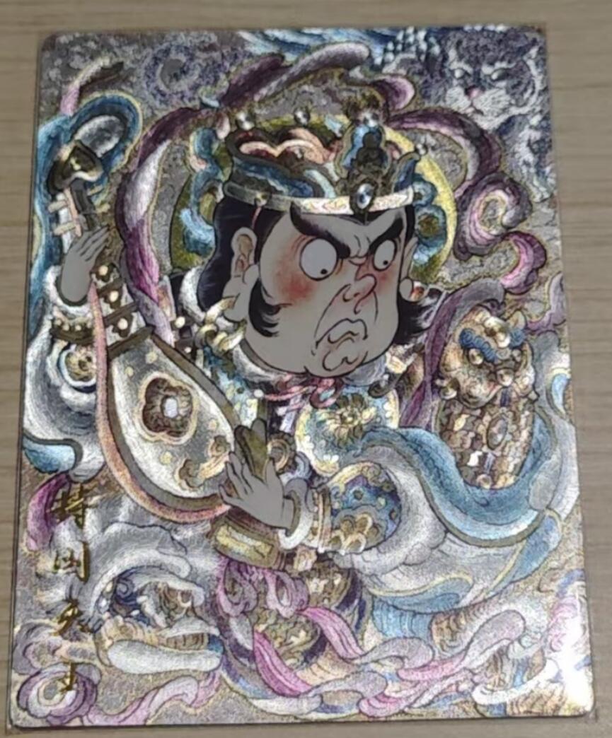 龙虎卡牌-八零场，奇点炸场！！（满200元包邮，无佣金，每周六结拍，欢迎送拍）