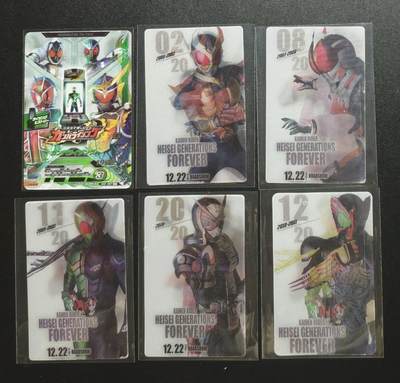 天玑星卡拍第182期《3.30周一截拍》持续收拍收评中 满赠卡需备注 - 假面骑士 光栅卡一套四张 +散卡两张