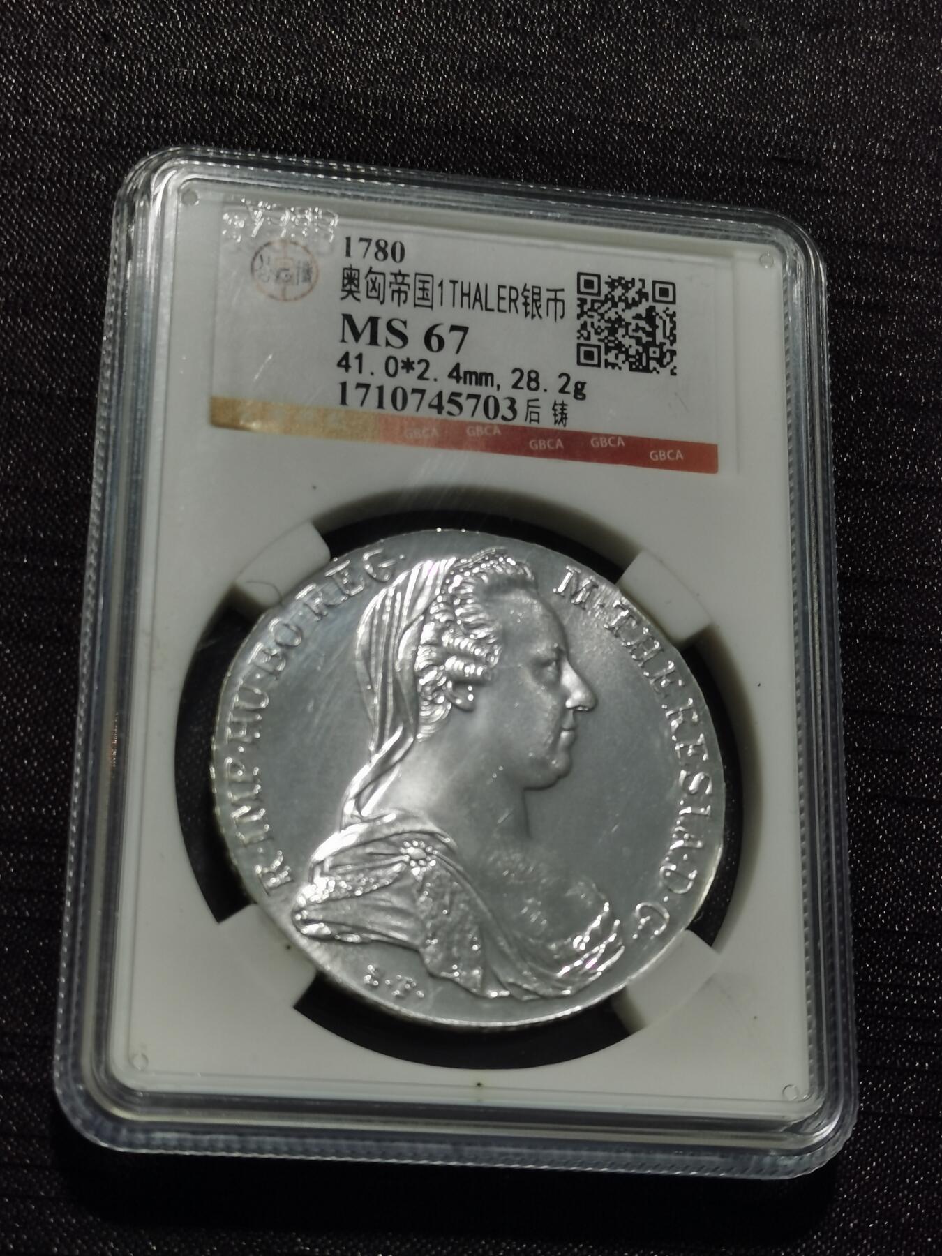 天下钱庄专场欢迎参拍