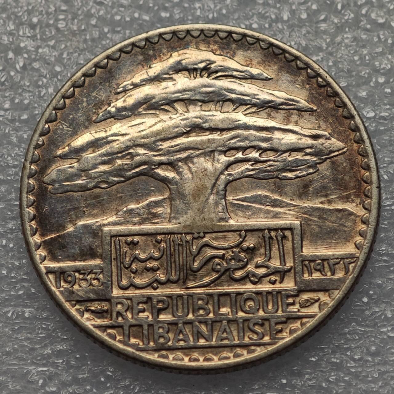  【淘币小摊】限时拍第八百八十六拍   黎巴嫩圣马力诺希腊荷兰场    每周一统一发货