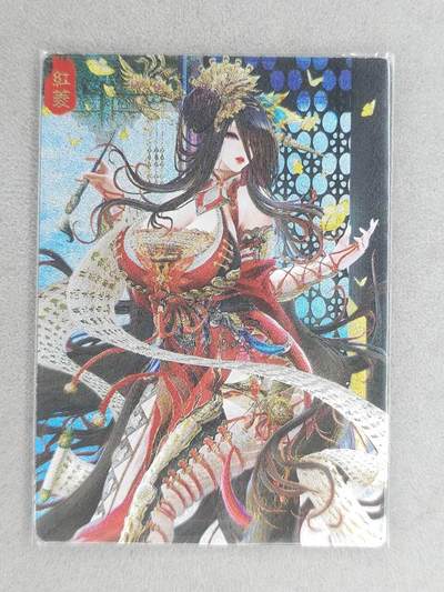 龙虎卡牌-八零场，奇点炸场！！（满200元包邮，无佣金，每周六结拍，欢迎送拍） - 粗闪 奇点 红菱