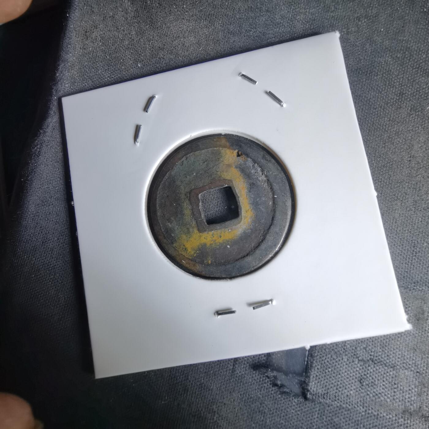 沼泽如烟--第1036场 洪武通宝