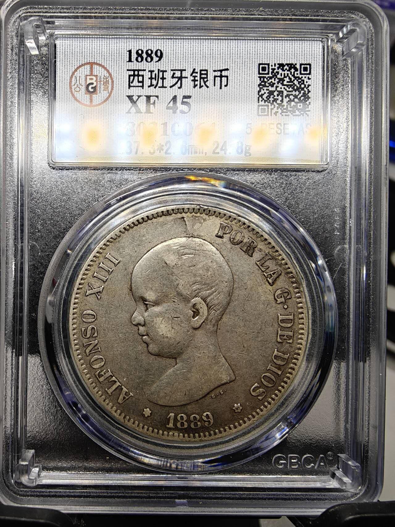 总部老盒严评公博XF45 西班牙双柱小孩头