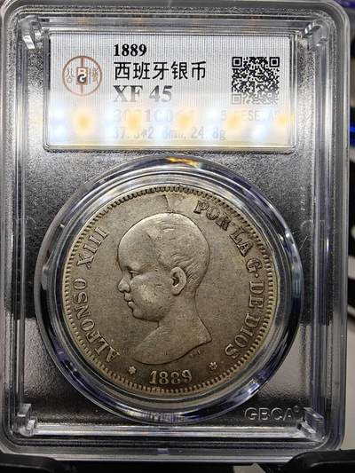 总部老盒严评公博XF45 西班牙双柱小孩头 - 总部老盒严评公博XF45 西班牙双柱小孩头