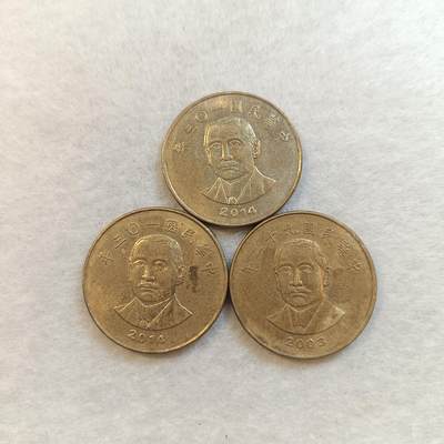 君烨收藏 0元起拍 散币场 每天一场 可留存 第23场 周日发货 - 27湾湾50元3枚