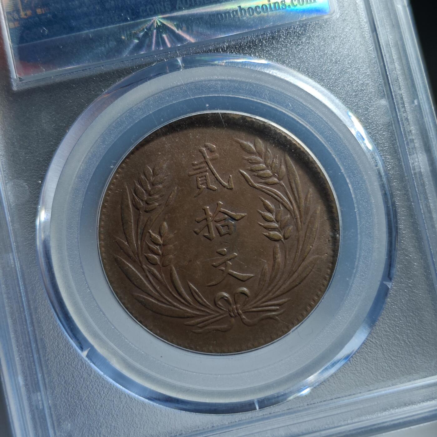 大象古币古希腊古罗马钱币专场首次拍卖1