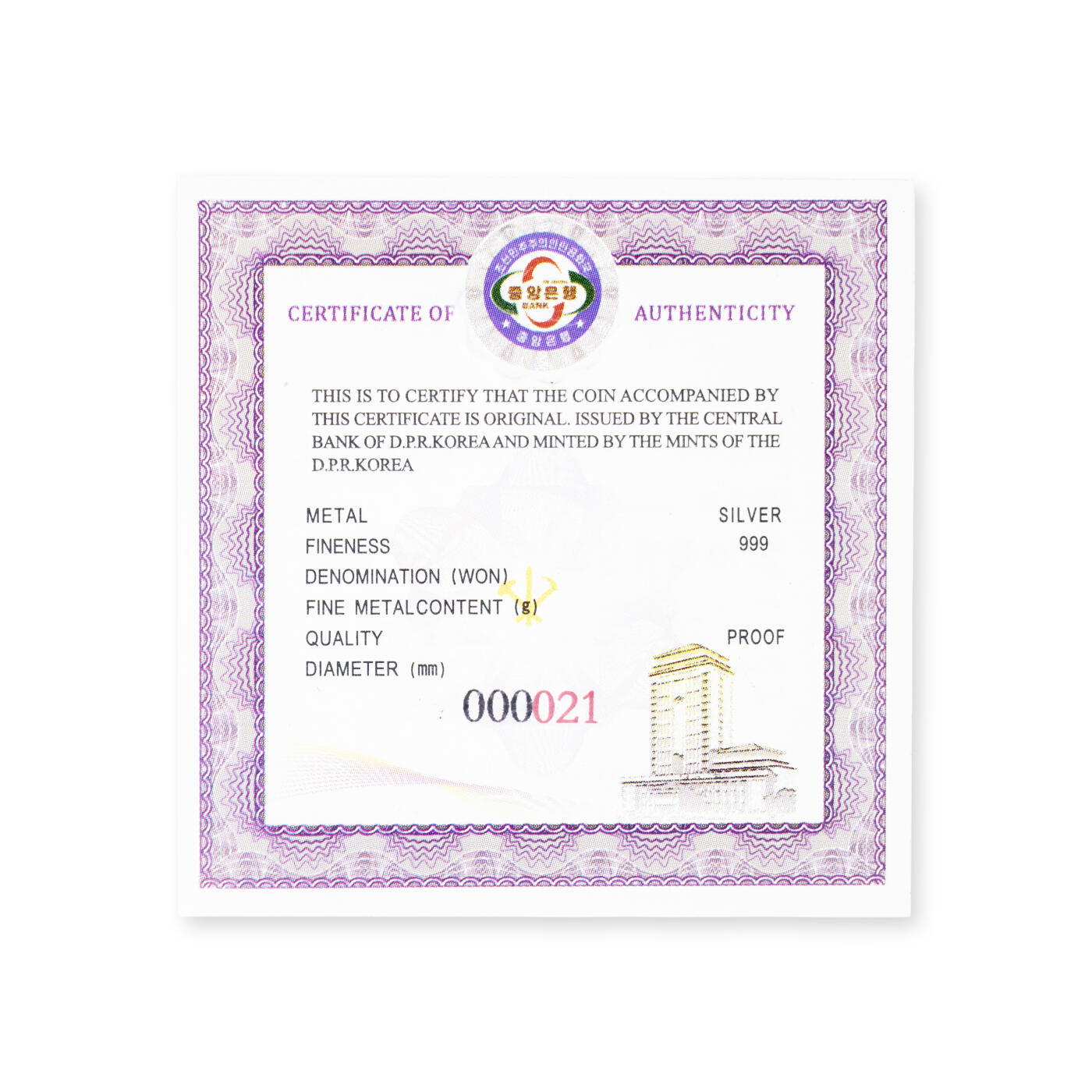 2022年朝鲜-金正日2.16光明星节10周年纪念银币错版31g999纯银TQG评级70