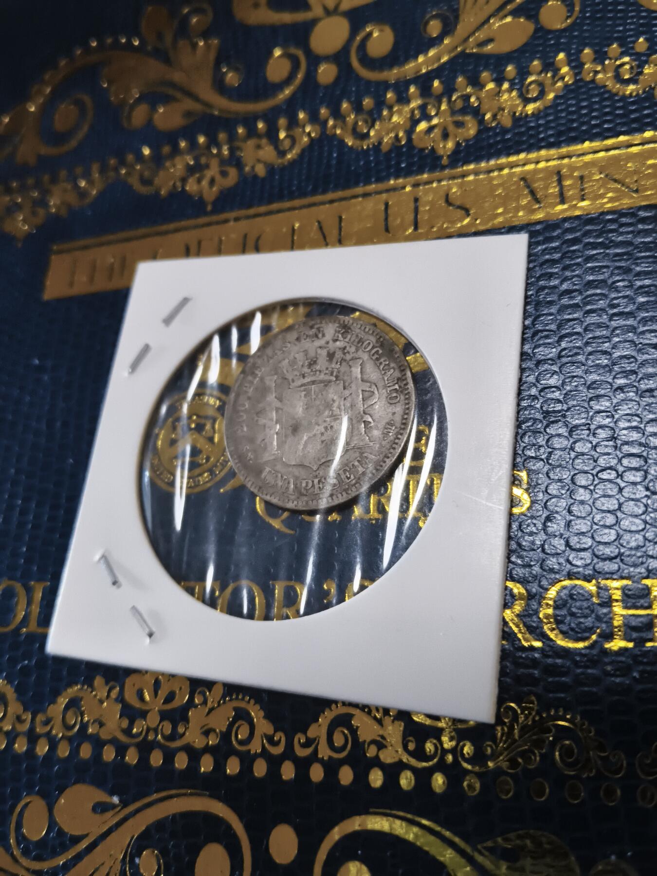 长老汇马年精选第十三场拍卖 1869西班牙拿花1比塞塔银币，5克835银，马德里造币厂